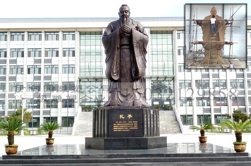 五常市孔子.jpg 五常市孔子.jpg