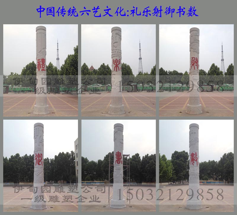 文化柱01.jpg 文化柱01.jpg