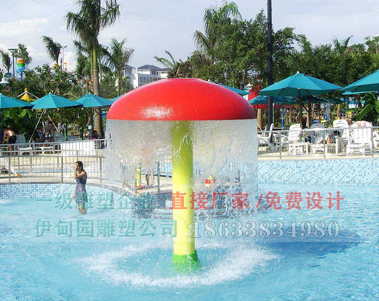 噴水蘑菇 (5).jpg